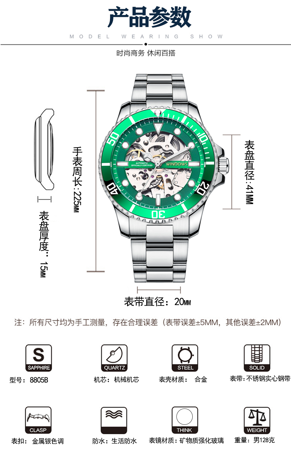 廠家直供鏤空機械手表批發貨源，穩達時三十年老廠品質供應