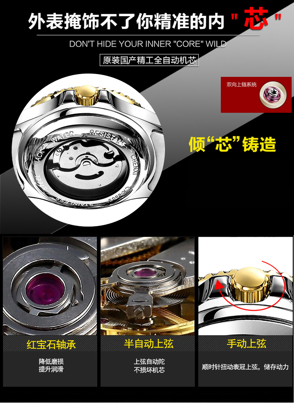 廠家直供鏤空機械手表批發貨源，穩達時三十年老廠品質供應