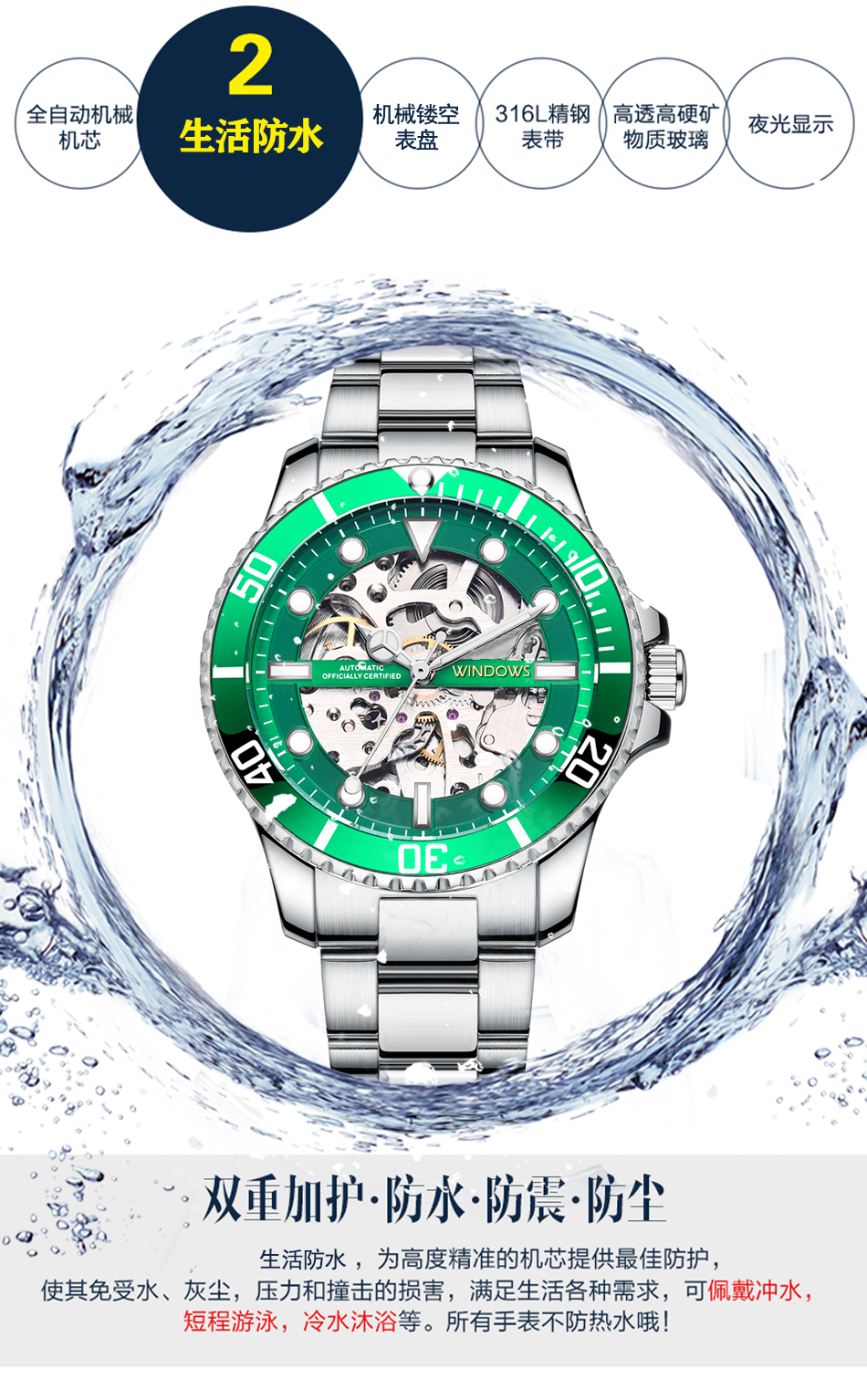 廠家直供鏤空機械手表批發貨源，穩達時三十年老廠品質供應