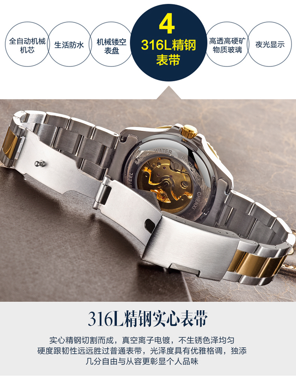 廠家直供鏤空機械手表批發貨源，穩達時三十年老廠品質供應