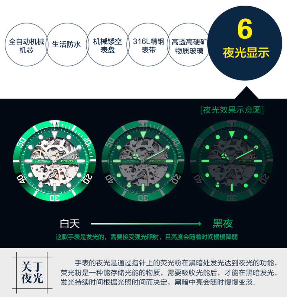 廠家直供鏤空機械手表批發貨源，穩達時三十年老廠品質供應