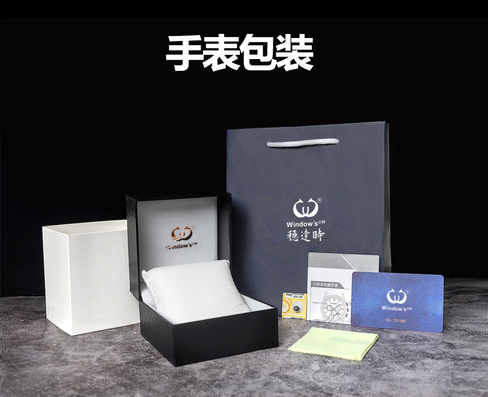 廠家直供鏤空機械手表批發貨源，穩達時三十年老廠品質供應