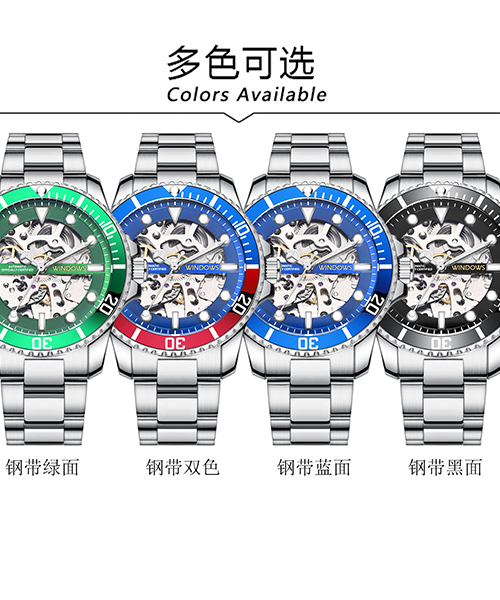 廠家直供鏤空機(jī)械手表批發(fā)貨源