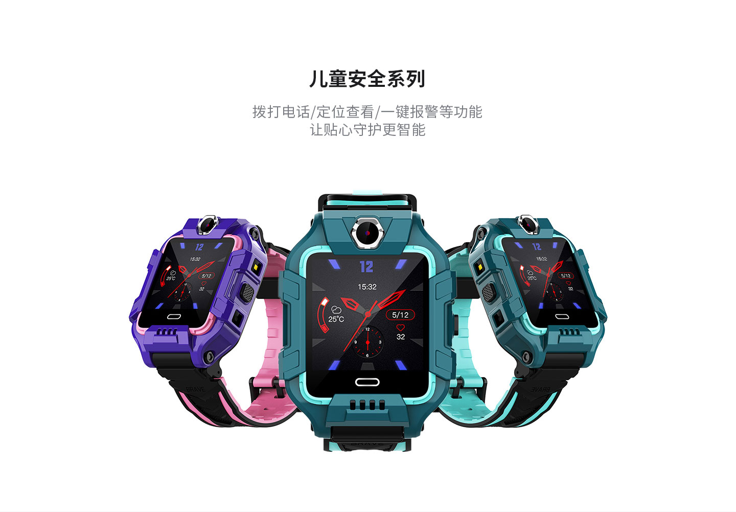 穩達時智能手表廠家，您的一站式智能穿戴產品定制服務生產商