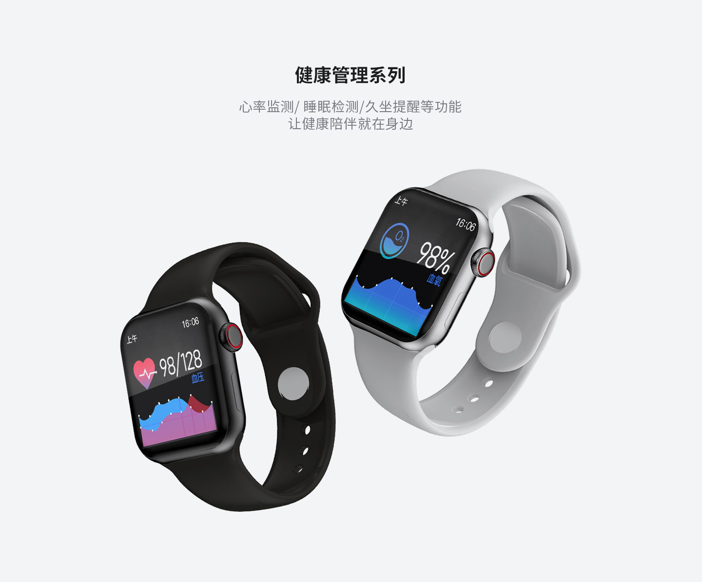 穩達時智能手表廠家，您的一站式智能穿戴產品定制服務生產商