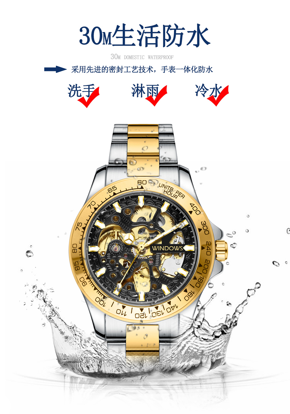 機械表批發款式全鏤空創意設計源頭廠家直供，深圳穩達時工廠自產供貨 價低質優