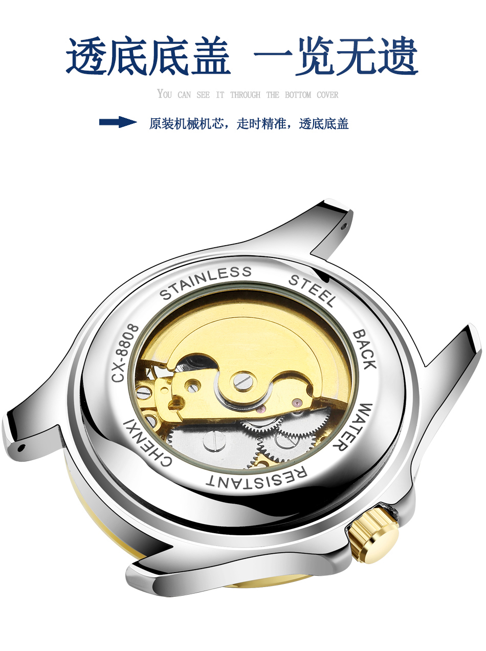 機械表批發款式全鏤空創意設計源頭廠家直供，深圳穩達時工廠自產供貨 價低質優