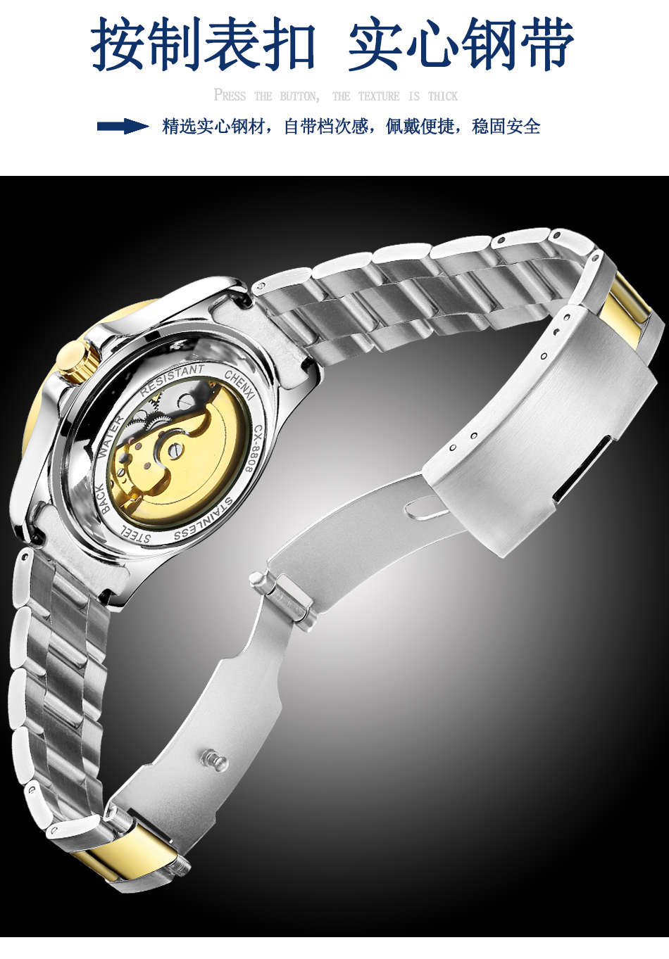 機械表批發款式全鏤空創意設計源頭廠家直供，深圳穩達時工廠自產供貨 價低質優