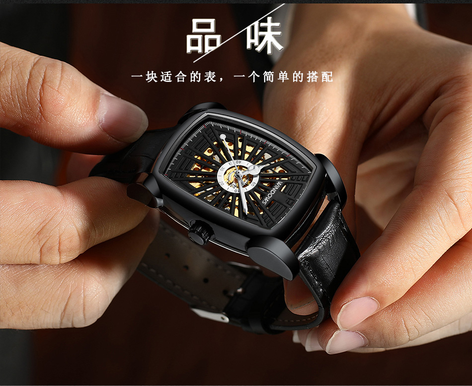 商務(wù)機(jī)械手表廠家方形復(fù)古男士手表款式供應(yīng)，來自30年老廠的品質(zhì)鍛造 熱銷貨源采購就在穩(wěn)達(dá)時(shí)