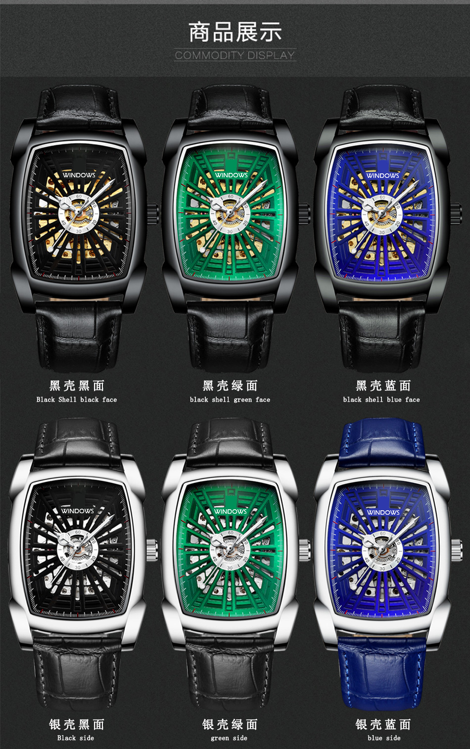 商務(wù)機(jī)械手表廠家方形復(fù)古男士手表款式供應(yīng)，來自30年老廠的品質(zhì)鍛造 熱銷貨源采購就在穩(wěn)達(dá)時(shí)