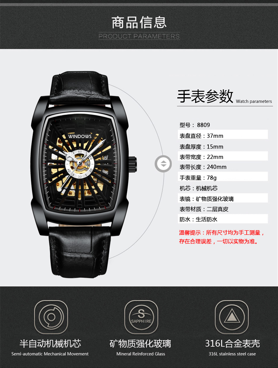 商務(wù)機(jī)械手表廠家方形復(fù)古男士手表款式供應(yīng)，來自30年老廠的品質(zhì)鍛造 熱銷貨源采購就在穩(wěn)達(dá)時(shí)