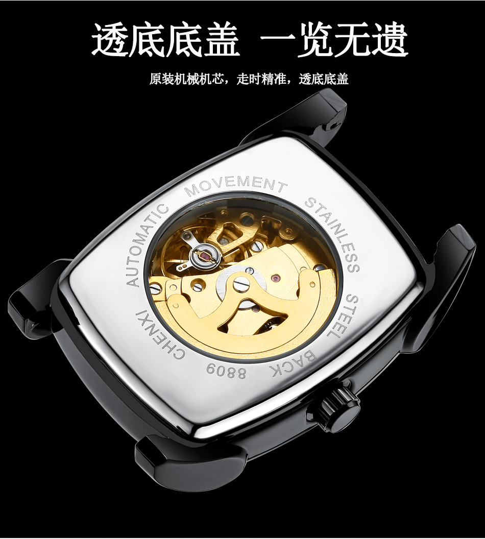 商務(wù)機(jī)械手表廠家方形復(fù)古男士手表款式供應(yīng)，來自30年老廠的品質(zhì)鍛造 熱銷貨源采購就在穩(wěn)達(dá)時(shí)