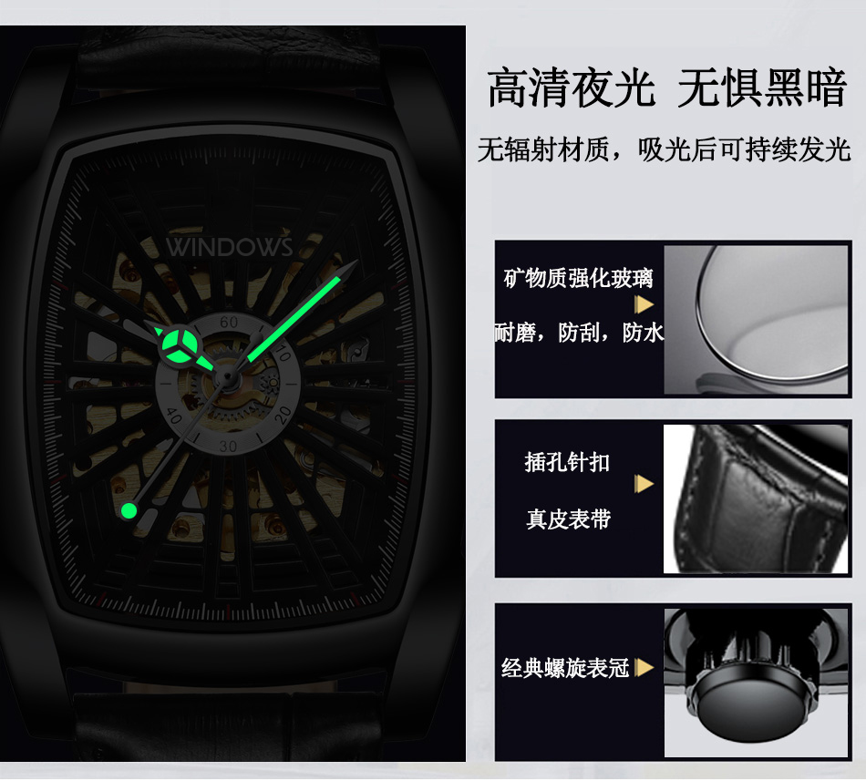 商務(wù)機(jī)械手表廠家方形復(fù)古男士手表款式供應(yīng)，來自30年老廠的品質(zhì)鍛造 熱銷貨源采購就在穩(wěn)達(dá)時(shí)