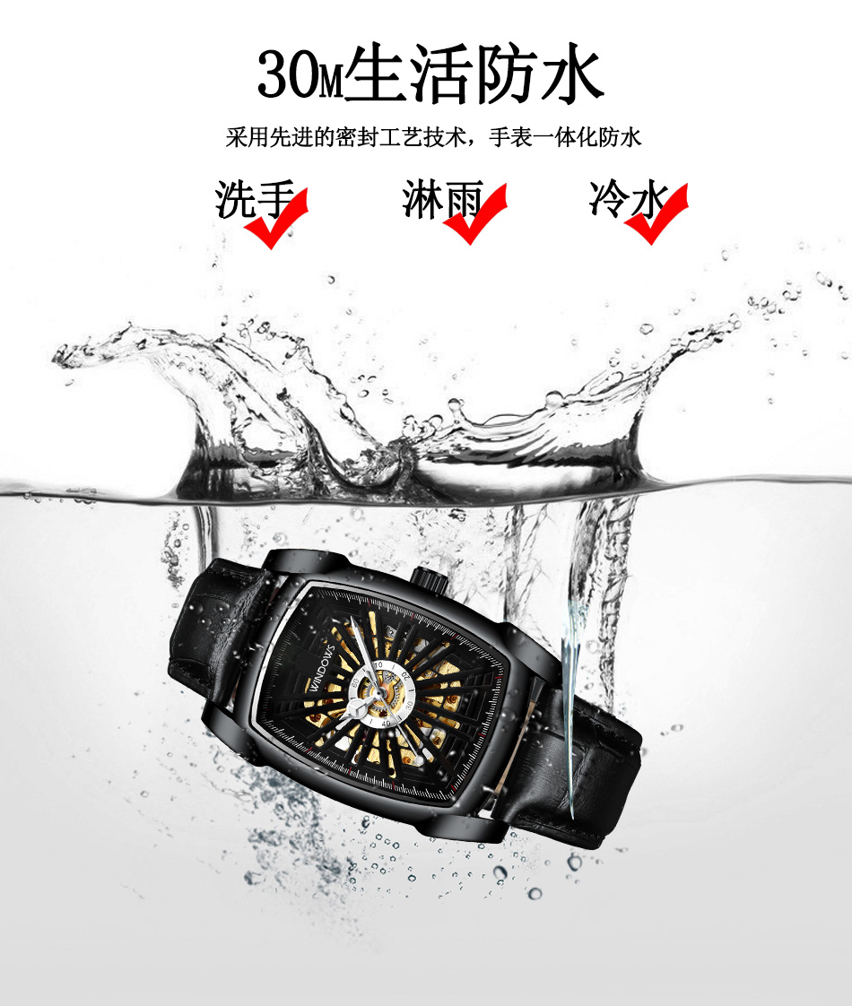 商務(wù)機(jī)械手表廠家方形復(fù)古男士手表款式供應(yīng)，來自30年老廠的品質(zhì)鍛造 熱銷貨源采購就在穩(wěn)達(dá)時(shí)