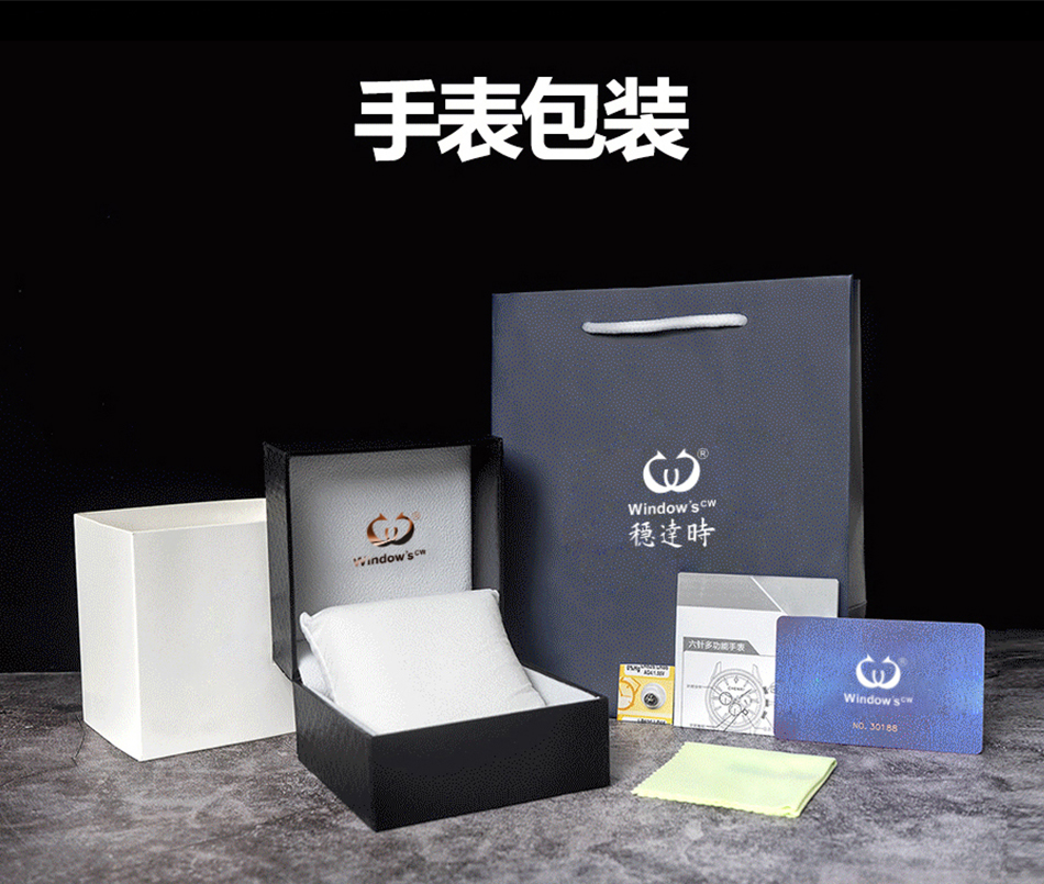 商務(wù)機(jī)械手表廠家方形復(fù)古男士手表款式供應(yīng)，來自30年老廠的品質(zhì)鍛造 熱銷貨源采購就在穩(wěn)達(dá)時(shí)