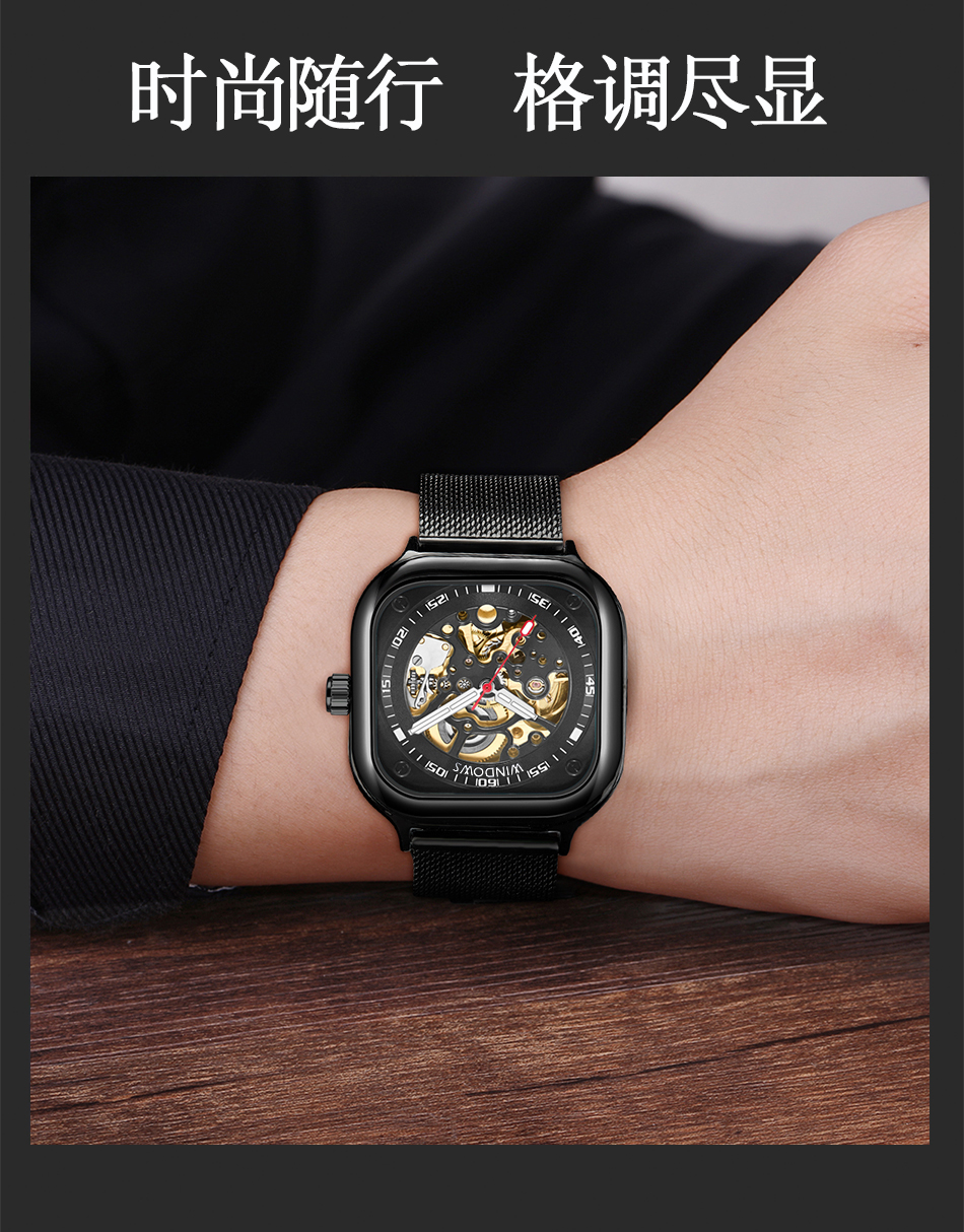 新潮鋼帶款式機(jī)械表批發(fā)供應(yīng)，玩味機(jī)械美學(xué)盡在腕間把控