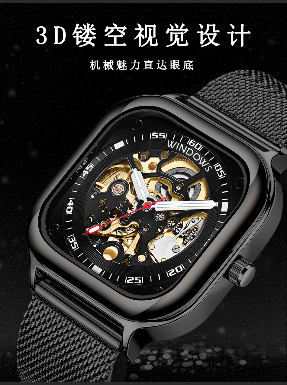 新潮鋼帶款式機(jī)械表批發(fā)供應(yīng)，玩味機(jī)械美學(xué)盡在腕間把控