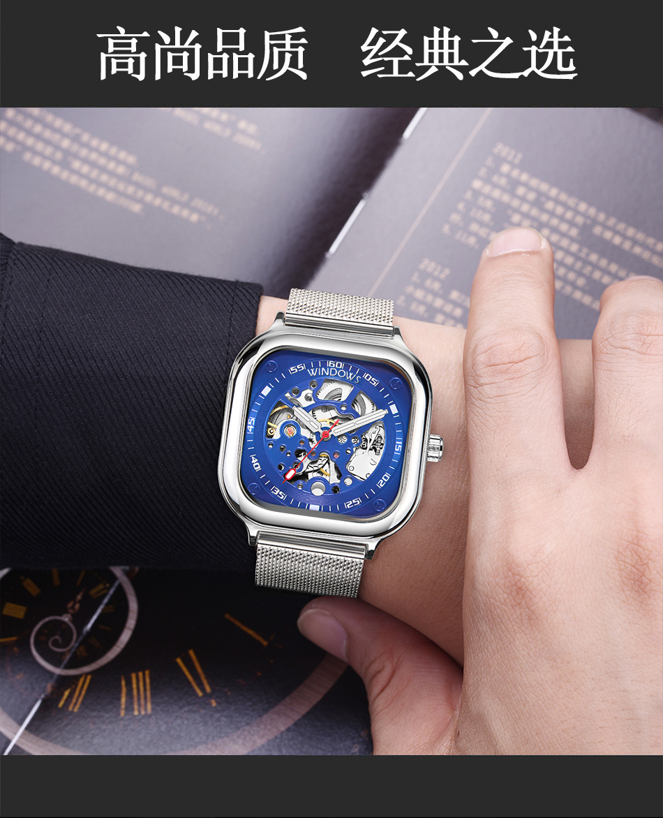 新潮鋼帶款式機(jī)械表批發(fā)供應(yīng)，玩味機(jī)械美學(xué)盡在腕間把控