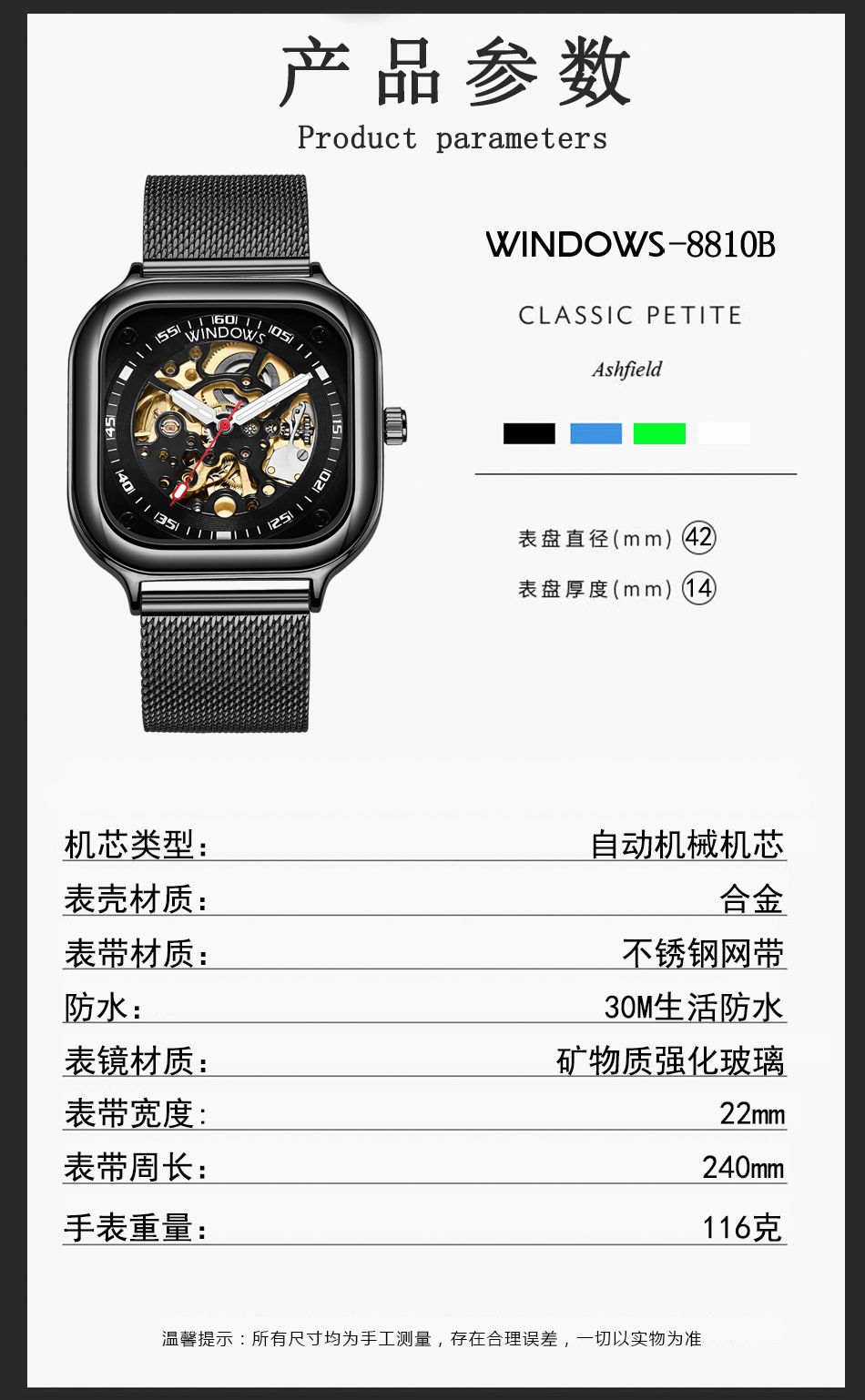 新潮鋼帶款式機(jī)械表批發(fā)供應(yīng)，玩味機(jī)械美學(xué)盡在腕間把控