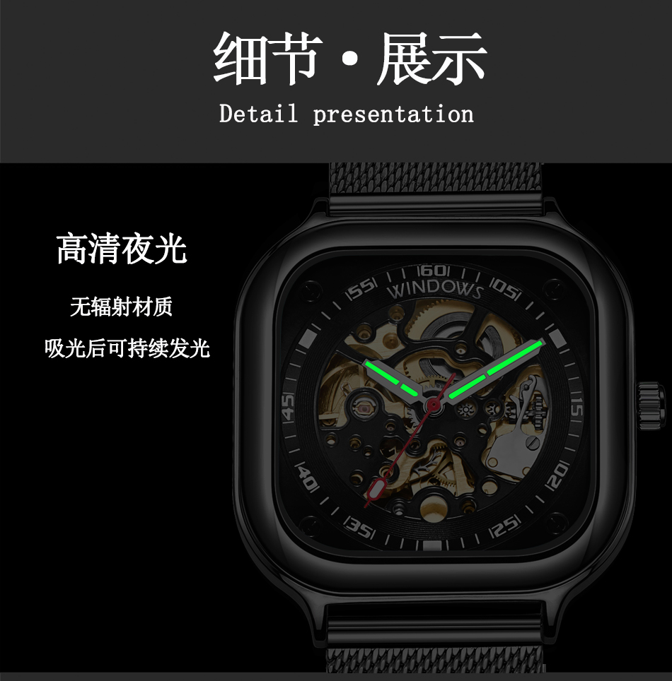 新潮鋼帶款式機(jī)械表批發(fā)供應(yīng)，玩味機(jī)械美學(xué)盡在腕間把控