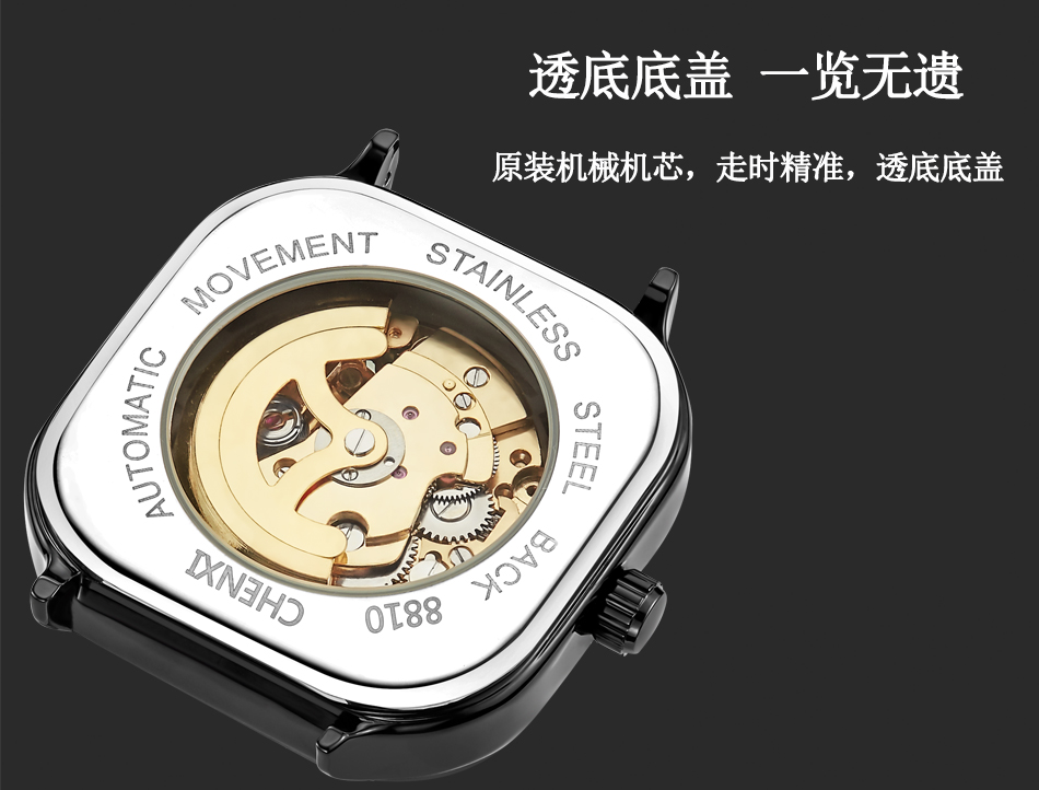 新潮鋼帶款式機(jī)械表批發(fā)供應(yīng)，玩味機(jī)械美學(xué)盡在腕間把控