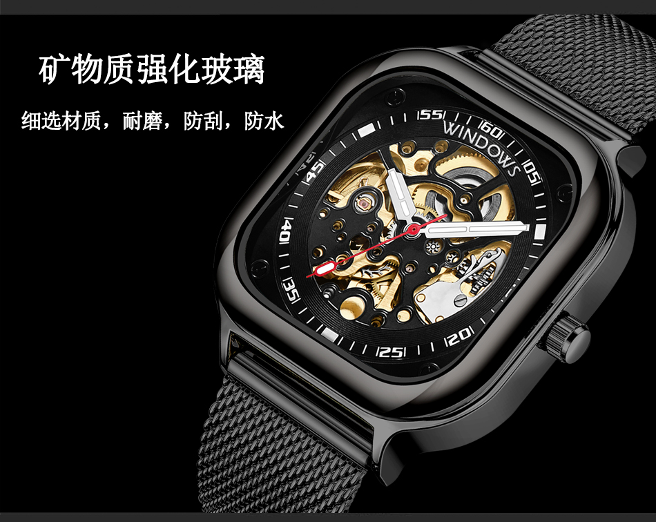 新潮鋼帶款式機(jī)械表批發(fā)供應(yīng)，玩味機(jī)械美學(xué)盡在腕間把控