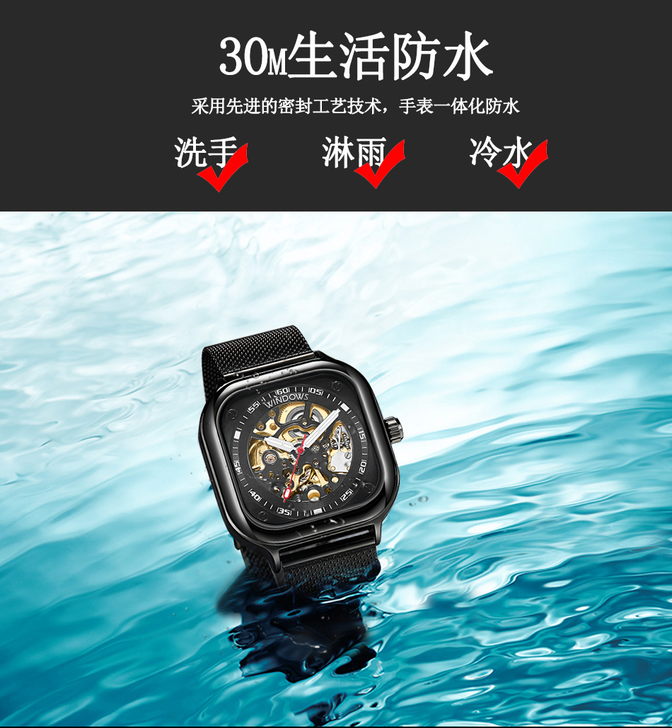 新潮鋼帶款式機(jī)械表批發(fā)供應(yīng)，玩味機(jī)械美學(xué)盡在腕間把控