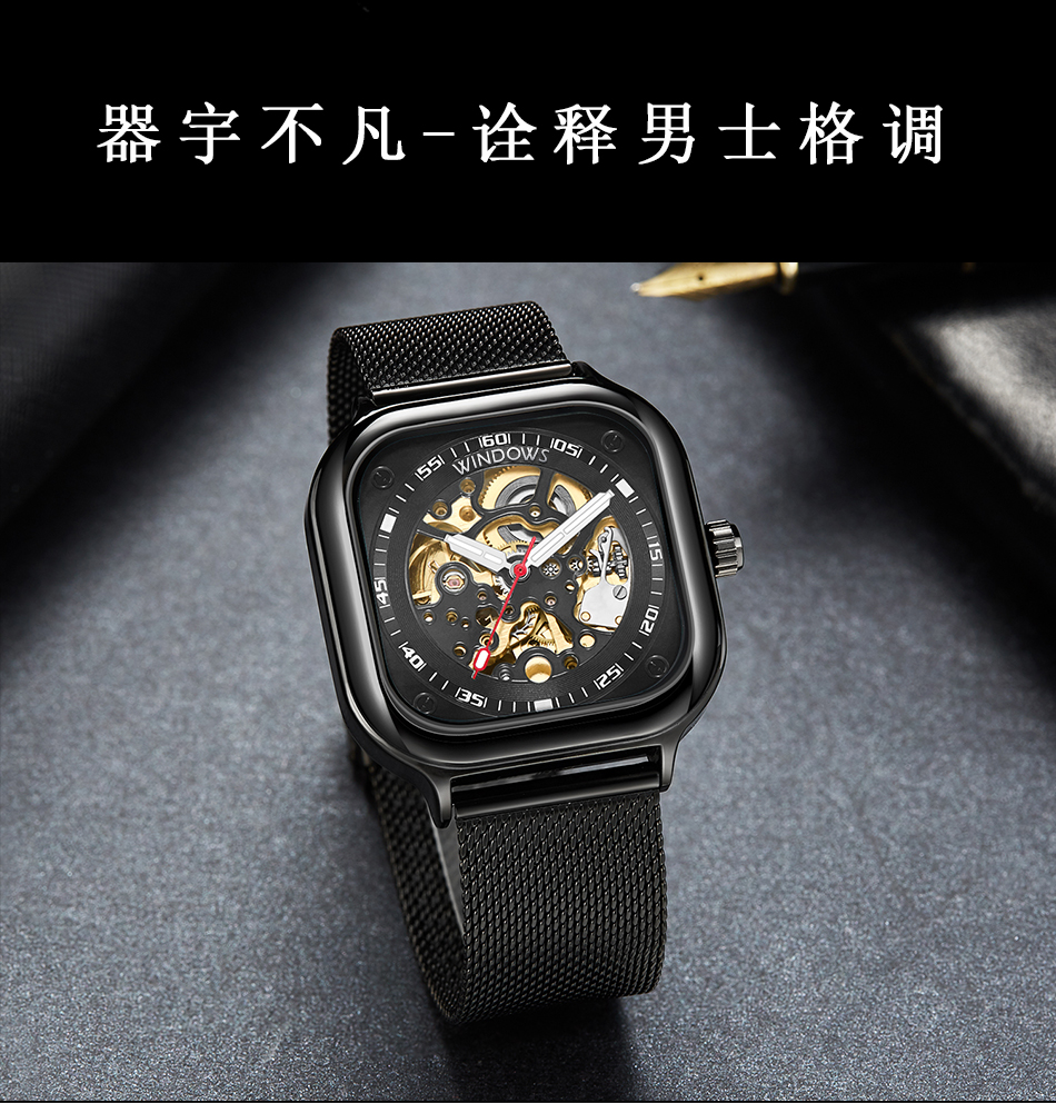 新潮鋼帶款式機(jī)械表批發(fā)供應(yīng)，玩味機(jī)械美學(xué)盡在腕間把控