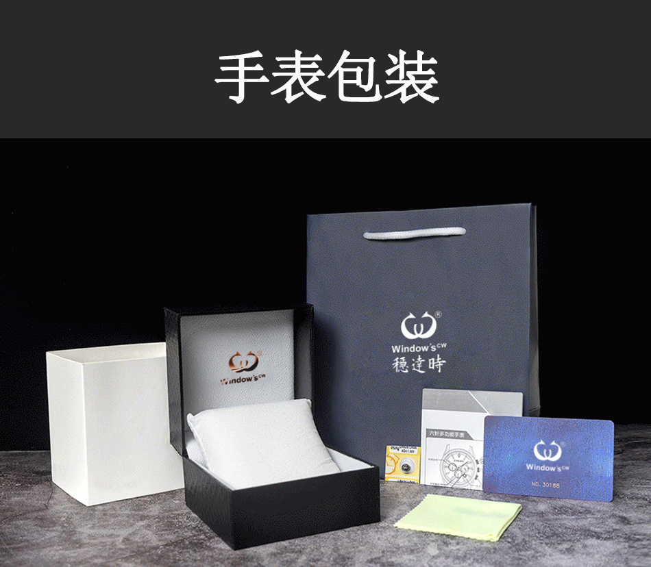 新潮鋼帶款式機(jī)械表批發(fā)供應(yīng)，玩味機(jī)械美學(xué)盡在腕間把控