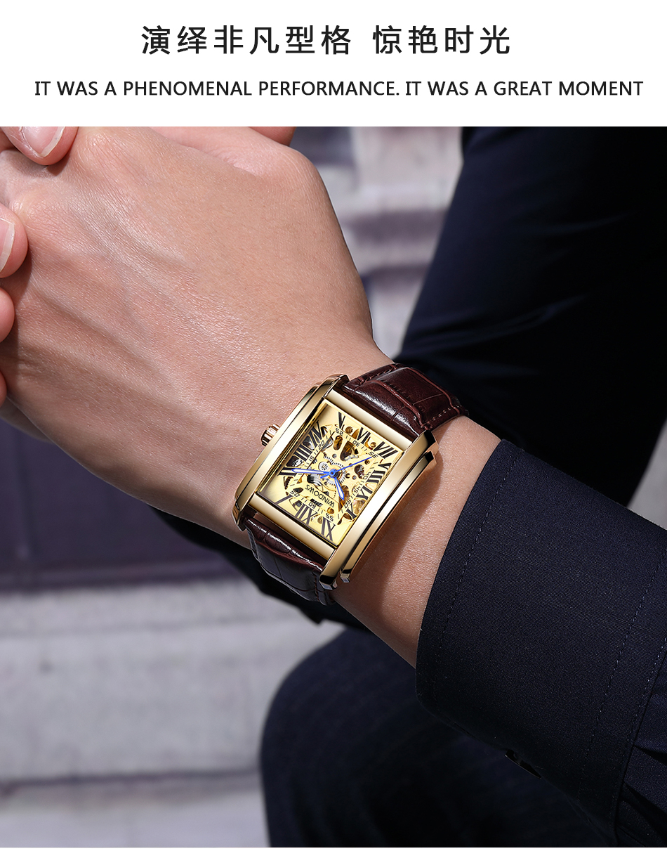 典雅風格商務機械手表廠家款式供應，復古方殼儒雅紳士氣質盡在舉手投足間