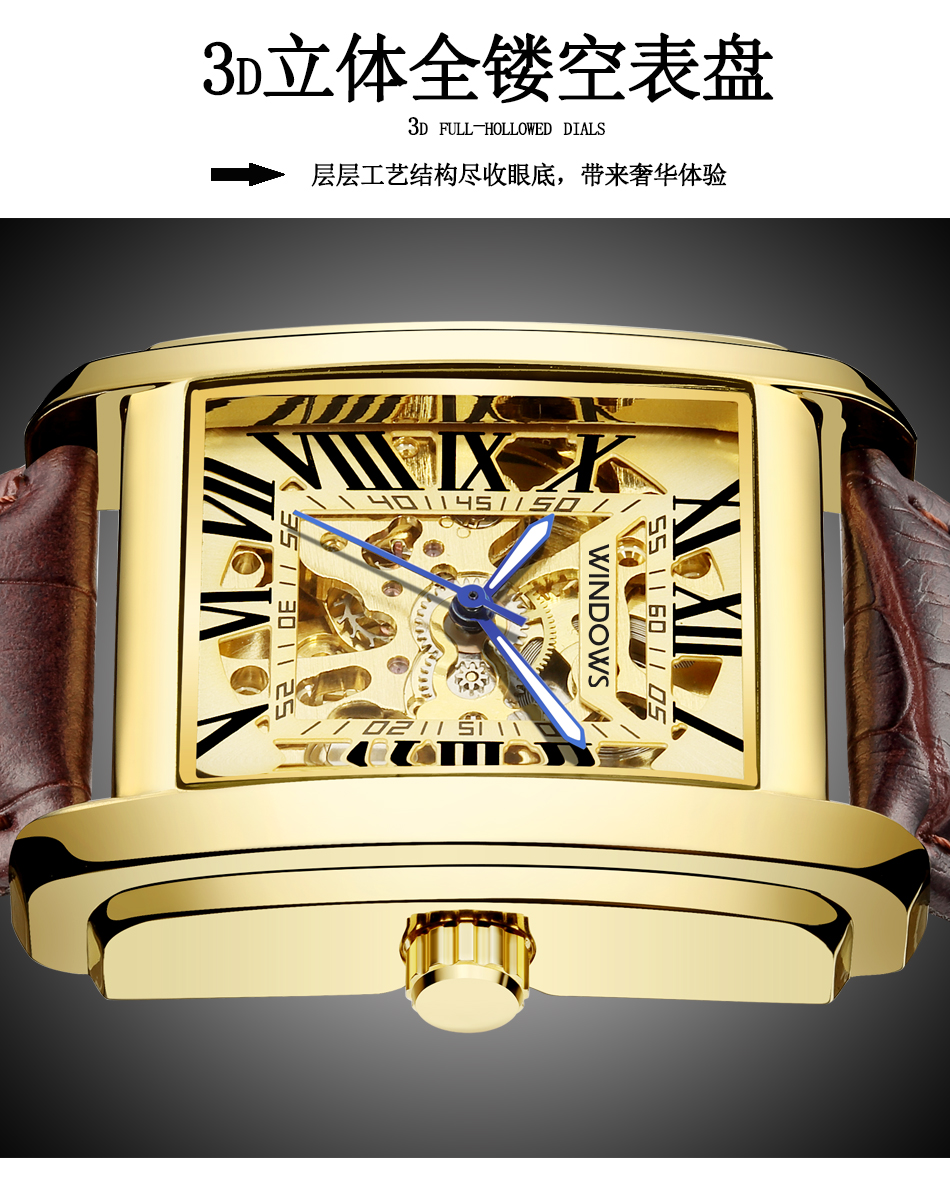 典雅風格商務機械手表廠家款式供應，復古方殼儒雅紳士氣質盡在舉手投足間