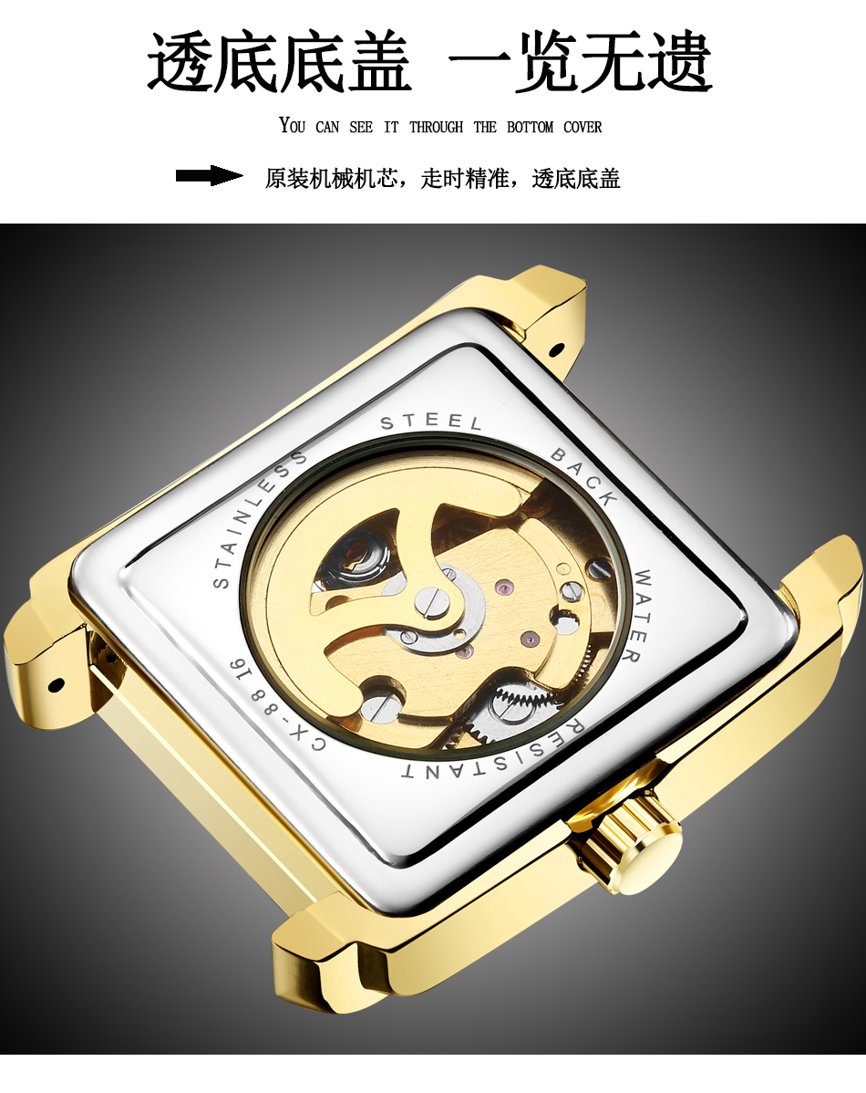 典雅風格商務機械手表廠家款式供應，復古方殼儒雅紳士氣質盡在舉手投足間