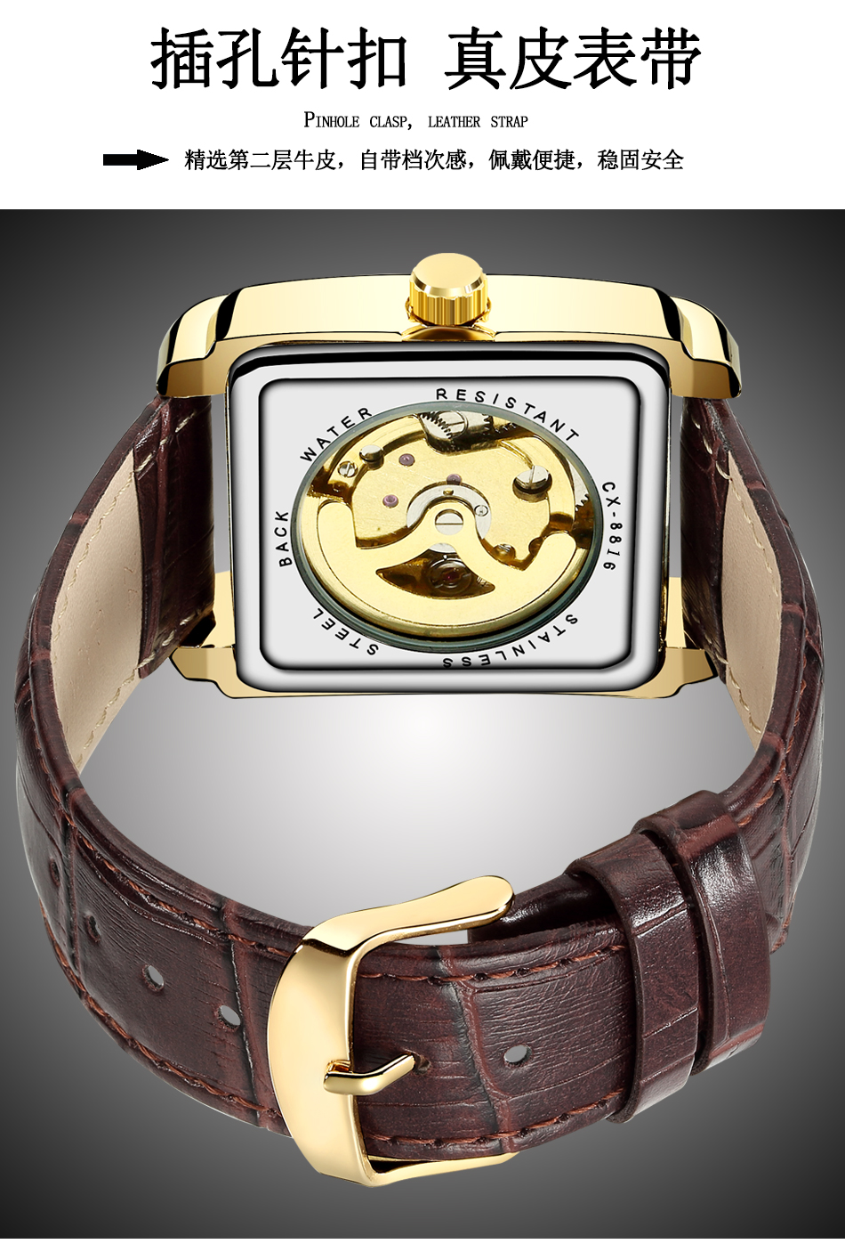 典雅風格商務機械手表廠家款式供應，復古方殼儒雅紳士氣質盡在舉手投足間