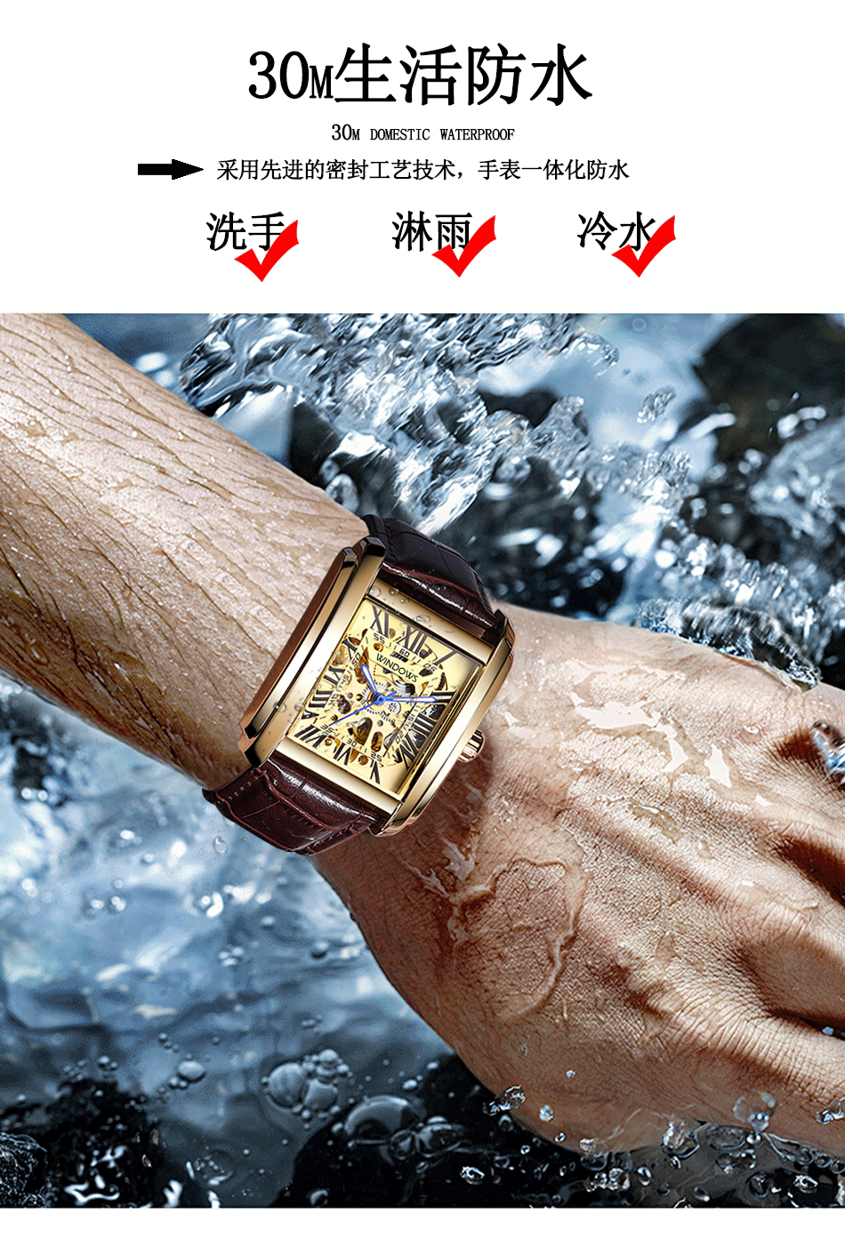 典雅風格商務機械手表廠家款式供應，復古方殼儒雅紳士氣質盡在舉手投足間