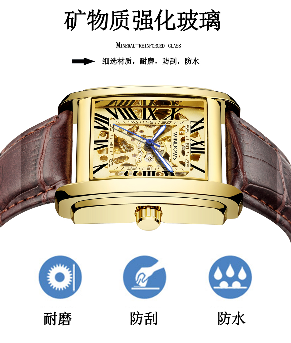 典雅風格商務機械手表廠家款式供應，復古方殼儒雅紳士氣質盡在舉手投足間