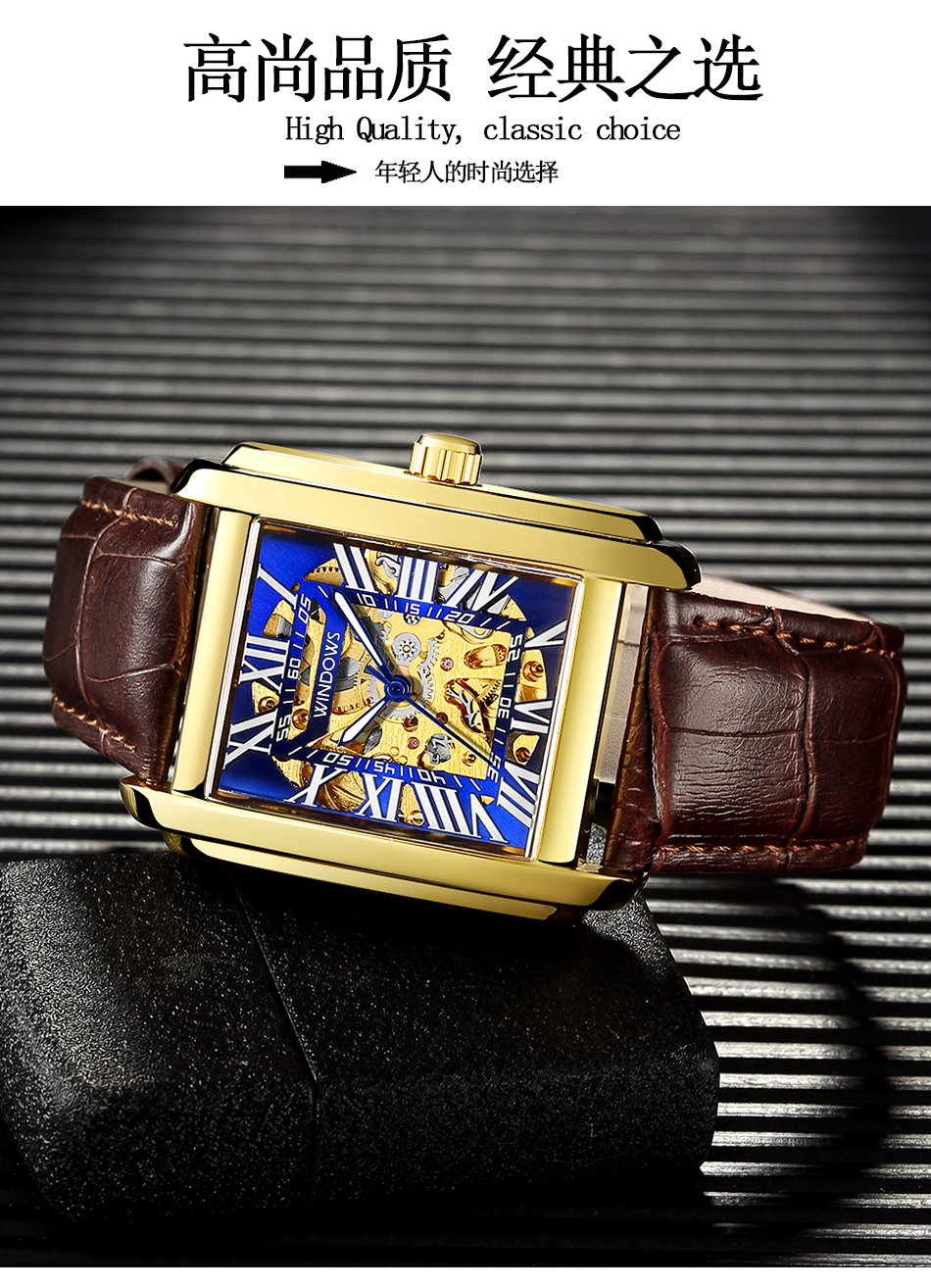 典雅風格商務機械手表廠家款式供應，復古方殼儒雅紳士氣質盡在舉手投足間