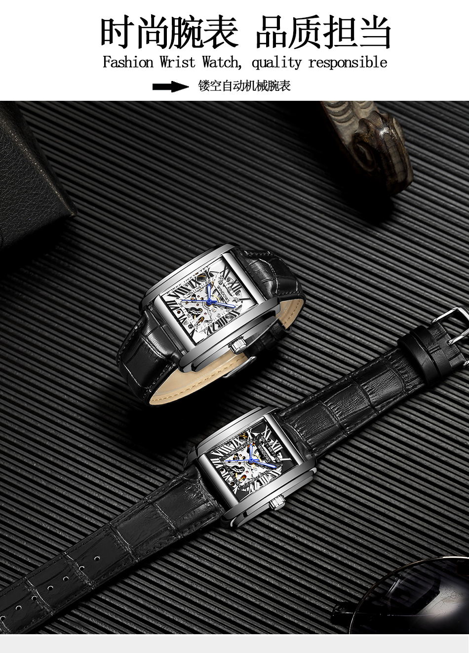 典雅風格商務機械手表廠家款式供應，復古方殼儒雅紳士氣質盡在舉手投足間