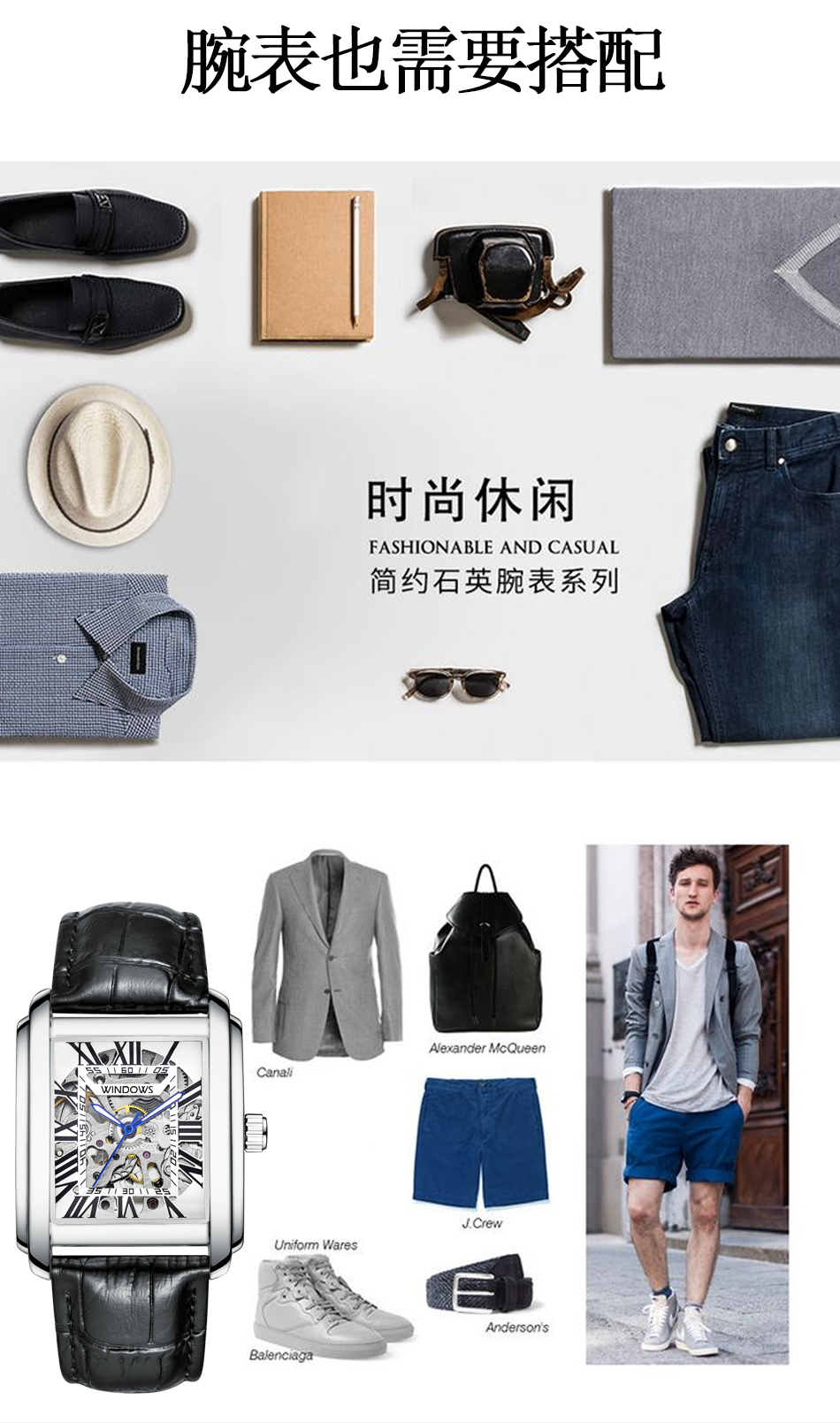 典雅風格商務機械手表廠家款式供應，復古方殼儒雅紳士氣質盡在舉手投足間