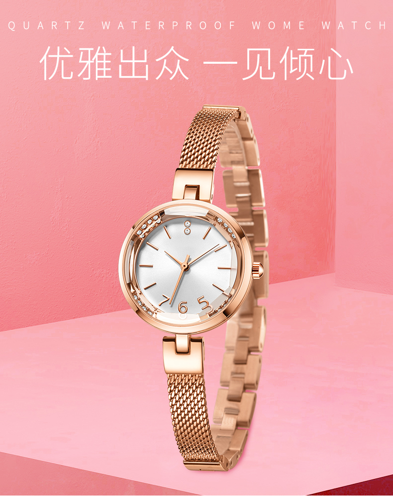 578女士商務時尚鋼網帶防水石英表廠家代發