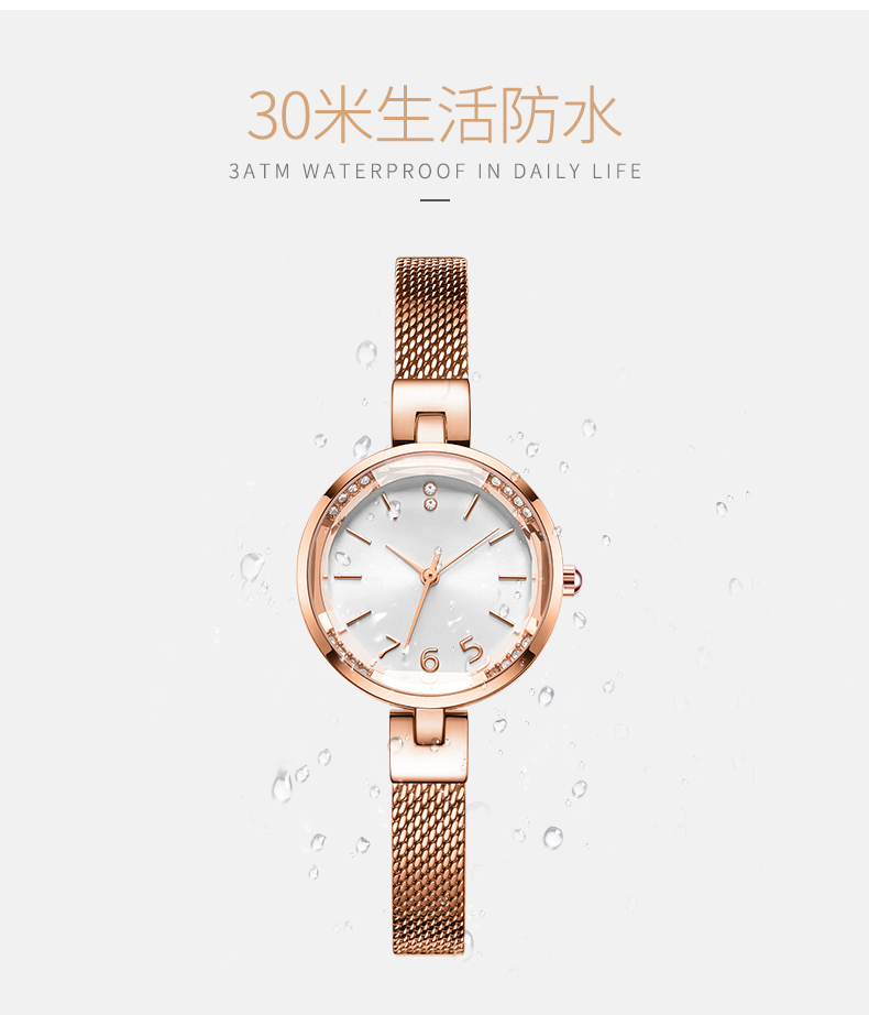 578女士商務時尚鋼網帶防水石英表廠家代發