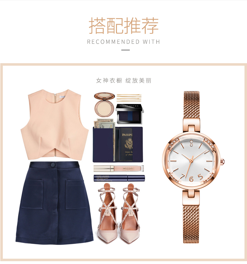 578女士商務時尚鋼網帶防水石英表廠家代發