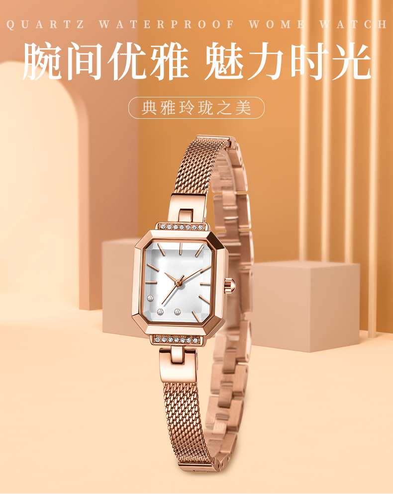 579ins輕奢韓版時(shí)尚網(wǎng)帶小巧女士手表廠家2021新款