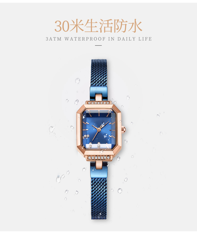 579ins輕奢韓版時(shí)尚網(wǎng)帶小巧女士手表廠家2021新款