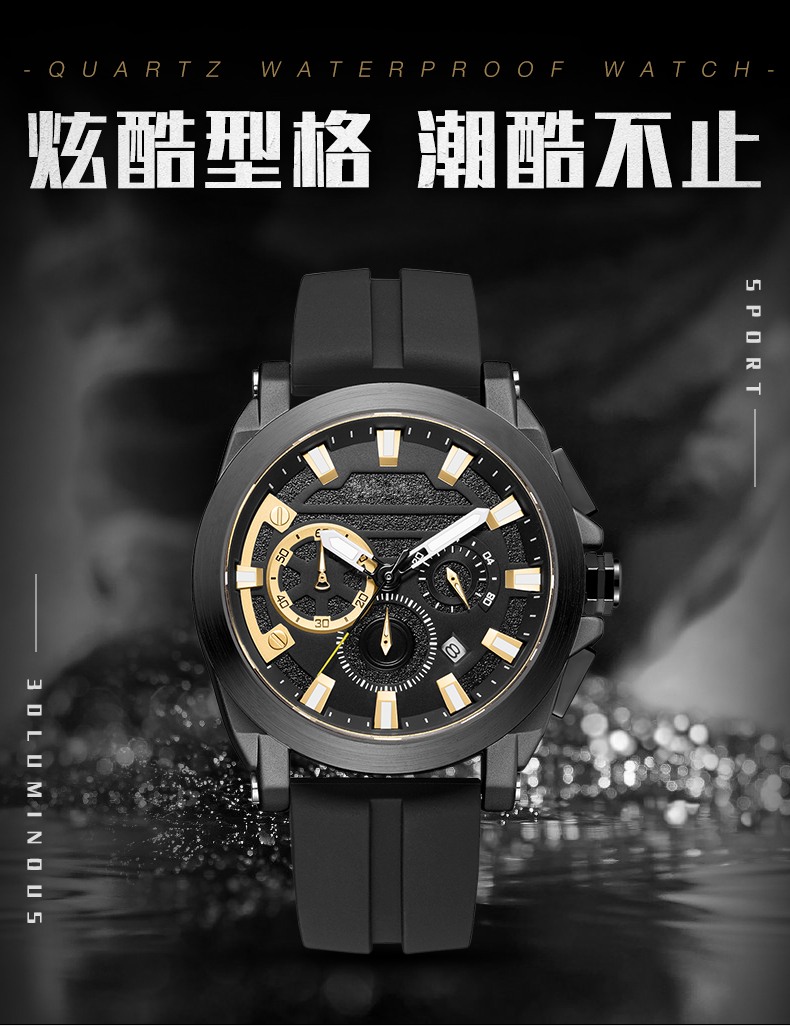 新款男士休閑手表多功能夜光合金表石英手表廠家