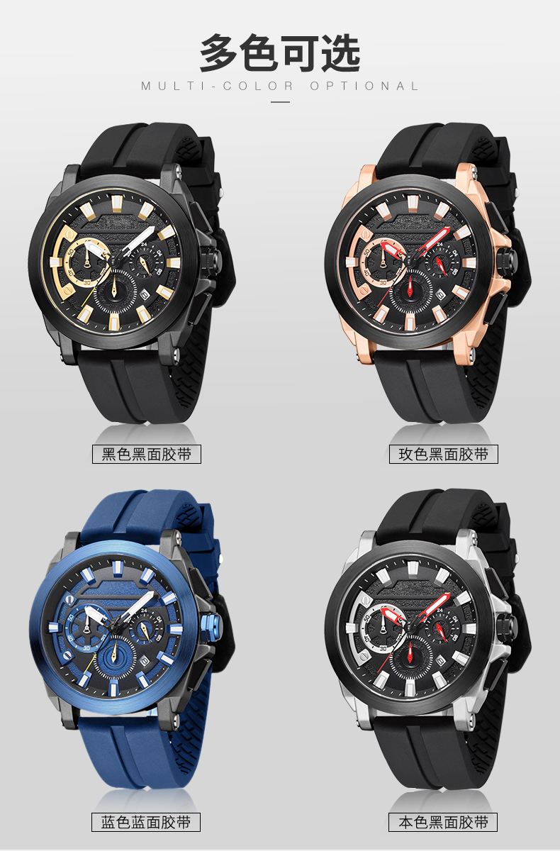 新款男士休閑手表多功能夜光合金表石英手表廠家
