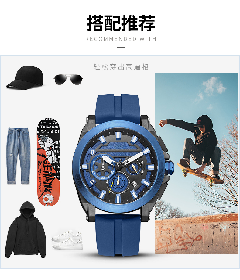 新款男士休閑手表多功能夜光合金表石英手表廠家