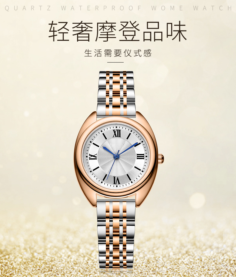 593熱銷韓版簡約時尚鋼帶防水女士手表廠家