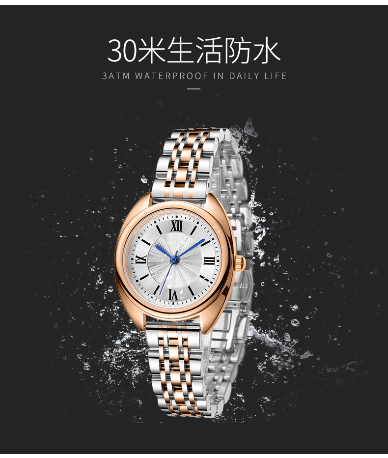 593熱銷韓版簡約時尚鋼帶防水女士手表廠家