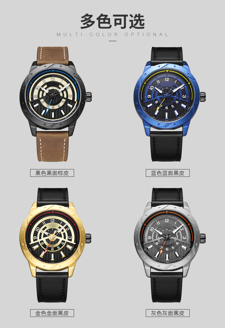 594廠家直供爆款戶外手表潮流防水男士手表廠家批發