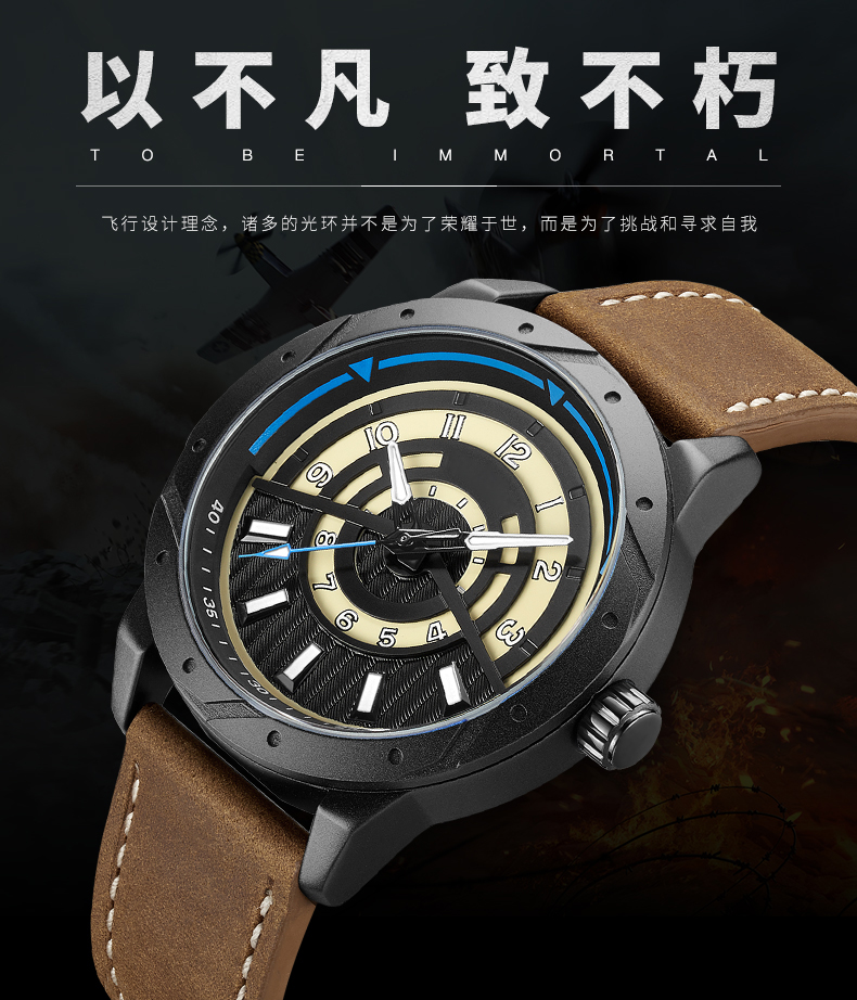 594廠家直供爆款戶外手表潮流防水男士手表廠家批發